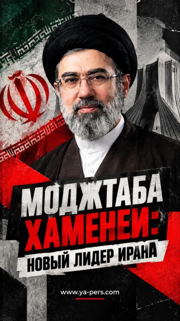 Моджтаба Хаменеи